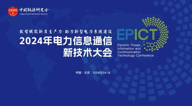 广东会vip贵宾厅(集团)官方网站