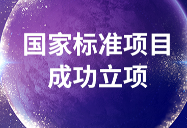 广东会vip贵宾厅(集团)官方网站