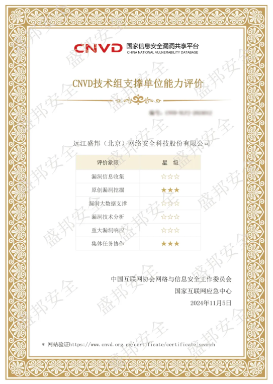 广东会vip贵宾厅(集团)官方网站